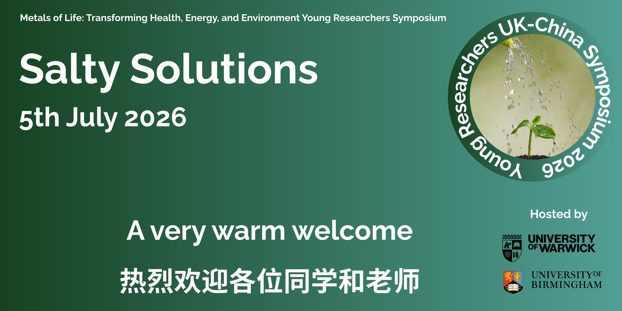 A very warm welcome (1)-4