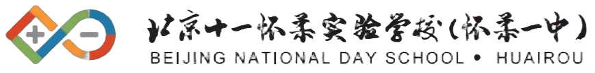 Beijing National-Day School Huairou-logo