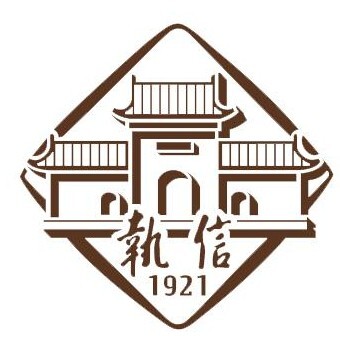 Guangzhou Zhixin High School