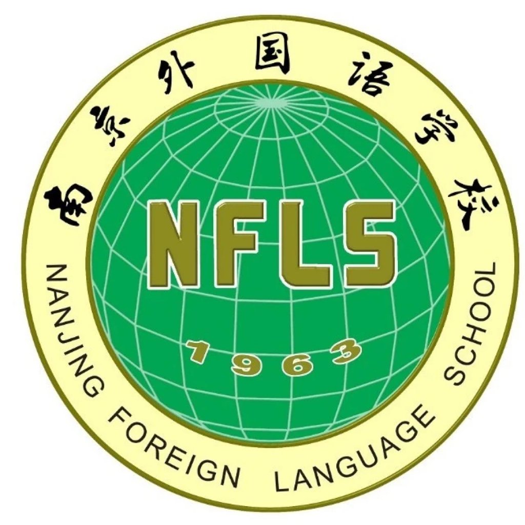 Nanjing Foreign Language School-LOGO