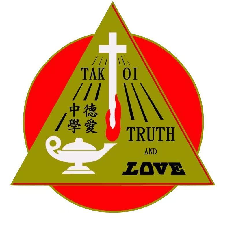 Tak Oi Secondary School